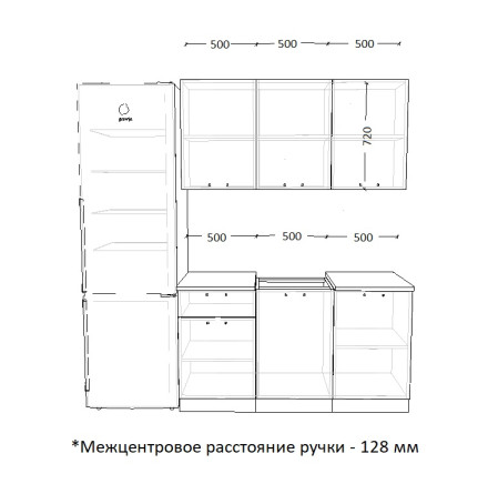 Кухонный гарнитур Роялвуд Голубой Вегас арт. 9 - 1500