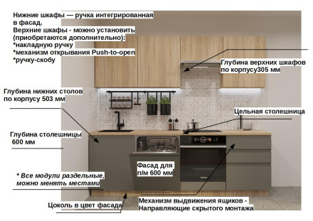 Дуб сонома Обсидиан Лайн - 40 (2400 мм)