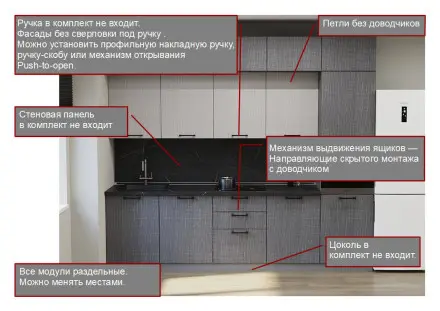 Кухня «Аликанте арт.28 - 3000»