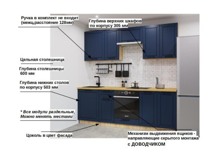 Океания Кристалл - 6 (2400 мм)